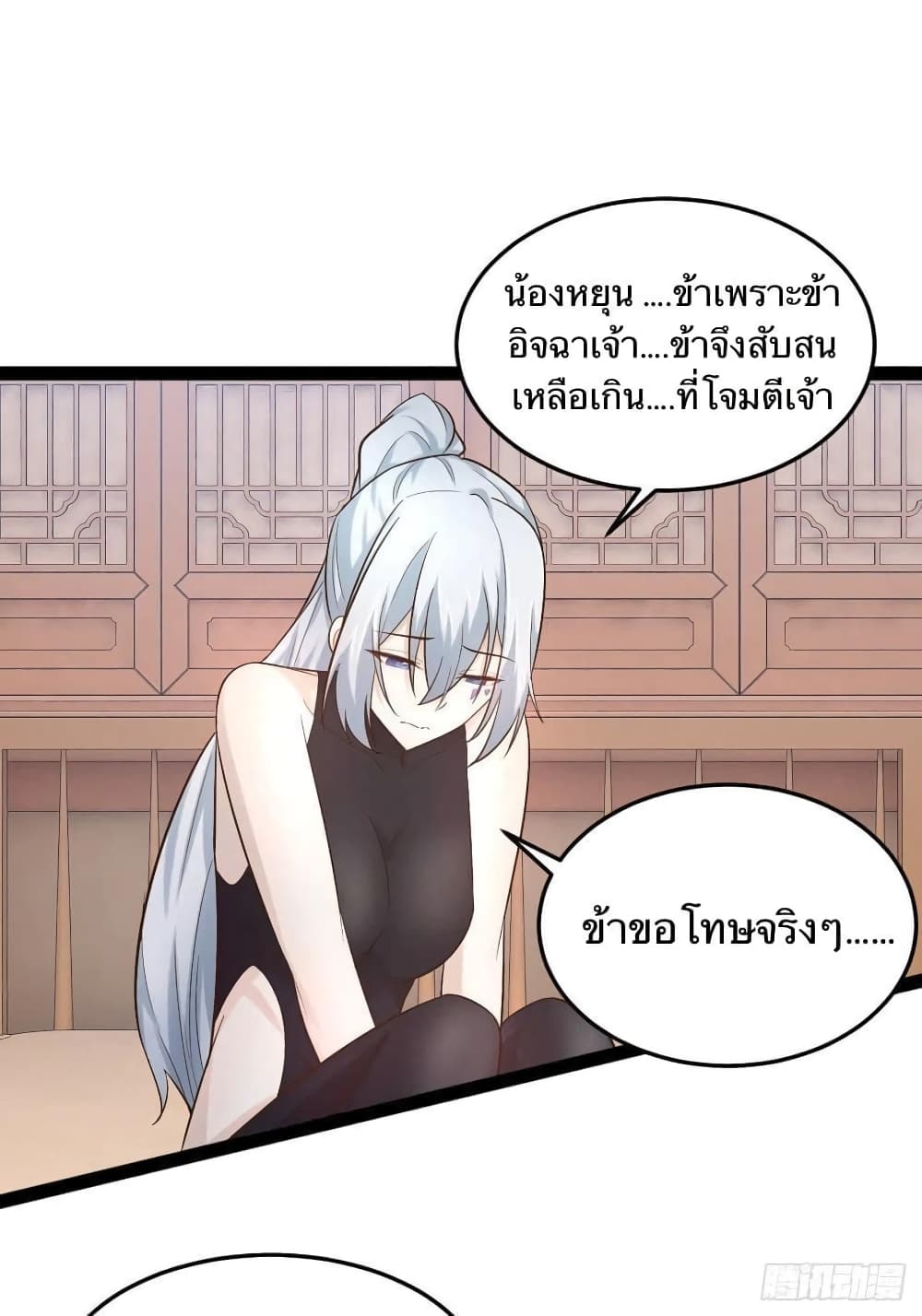 Falling-into-The-Game-Theres-A-Harem-21_11.jpg